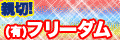 �J�[�r���[�e�B�[�v���t���[�_��